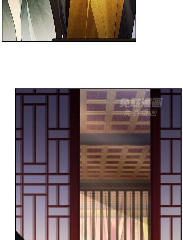 疯批殿下的虐爱 第123话 第12页