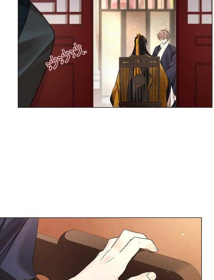 疯批殿下的虐爱 第123话 第13页