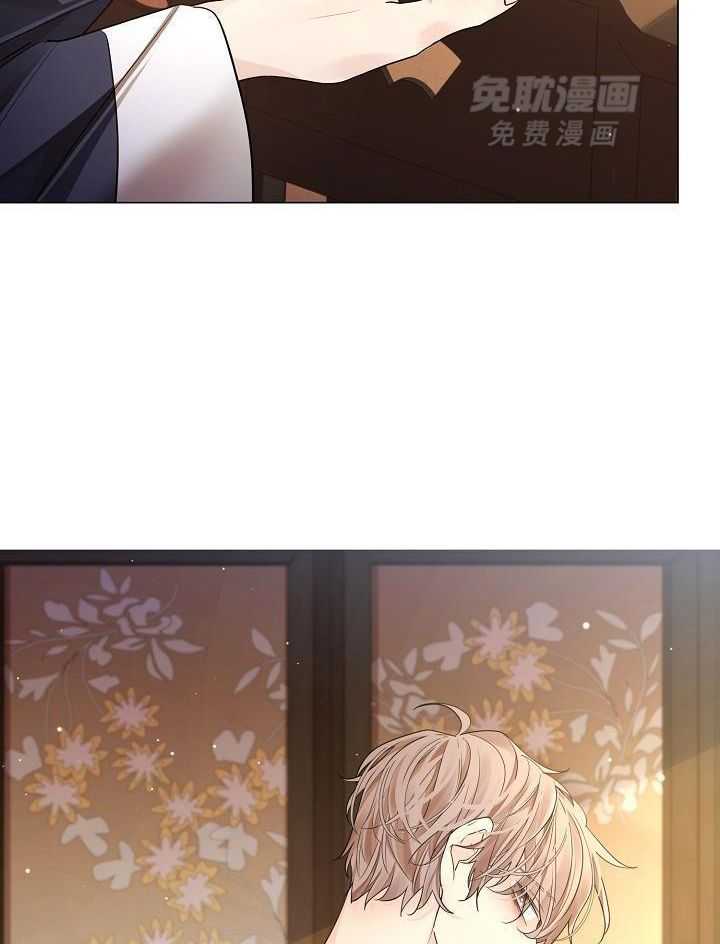 疯批殿下的虐爱 第123话 第14页