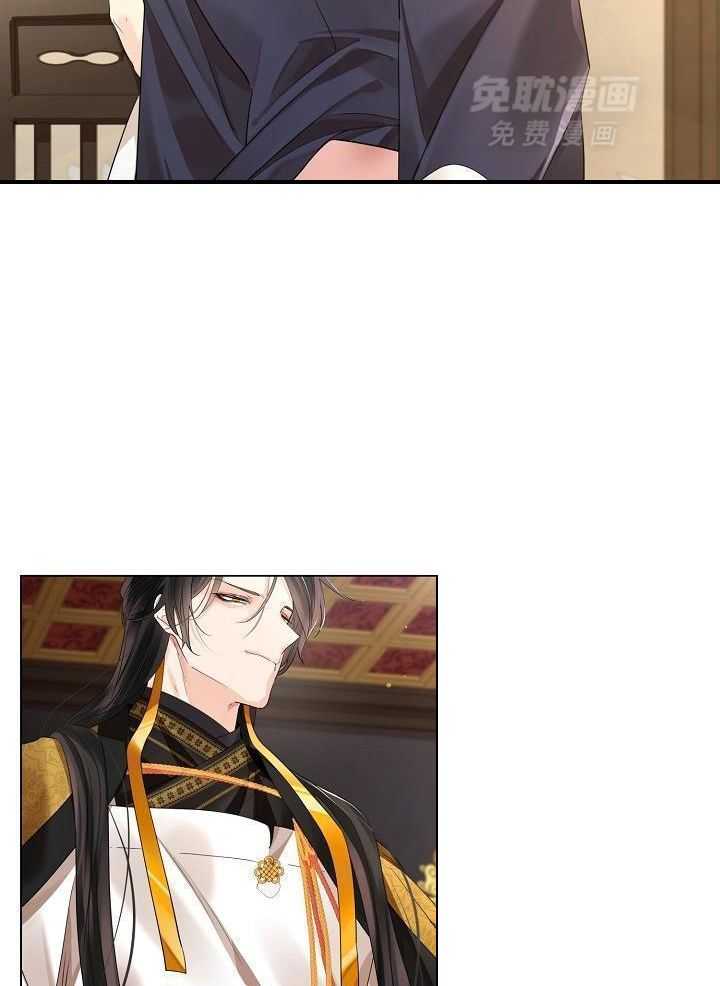 疯批殿下的虐爱 第123话 第17页