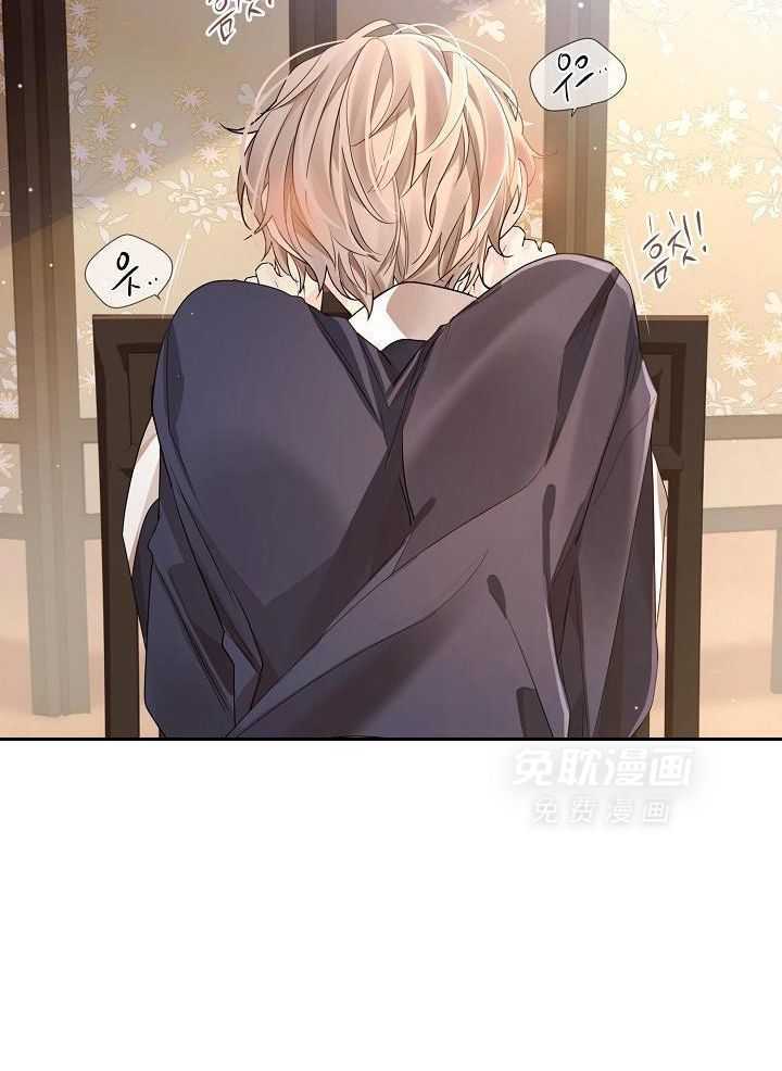 疯批殿下的虐爱 第123话 第19页