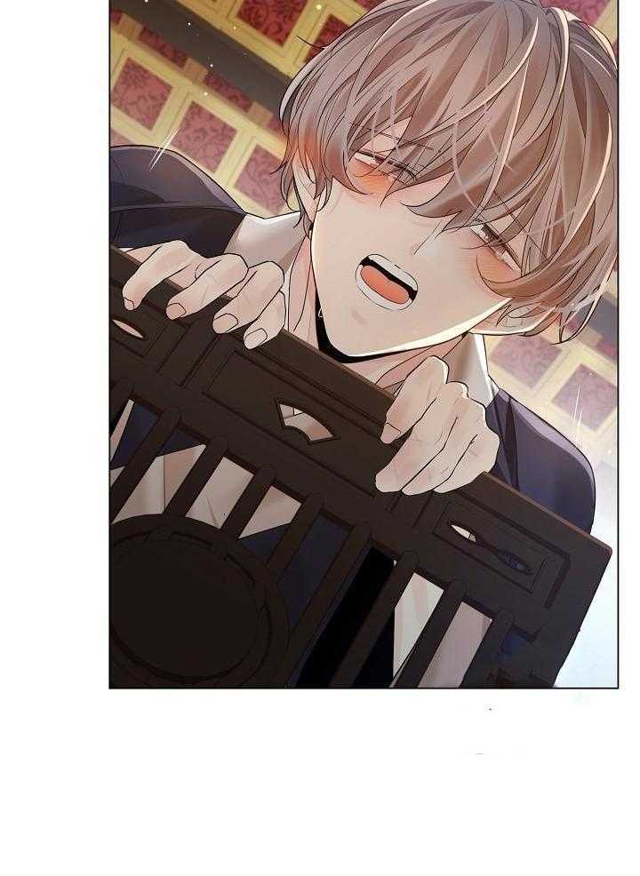 疯批殿下的虐爱 第123话 第23页