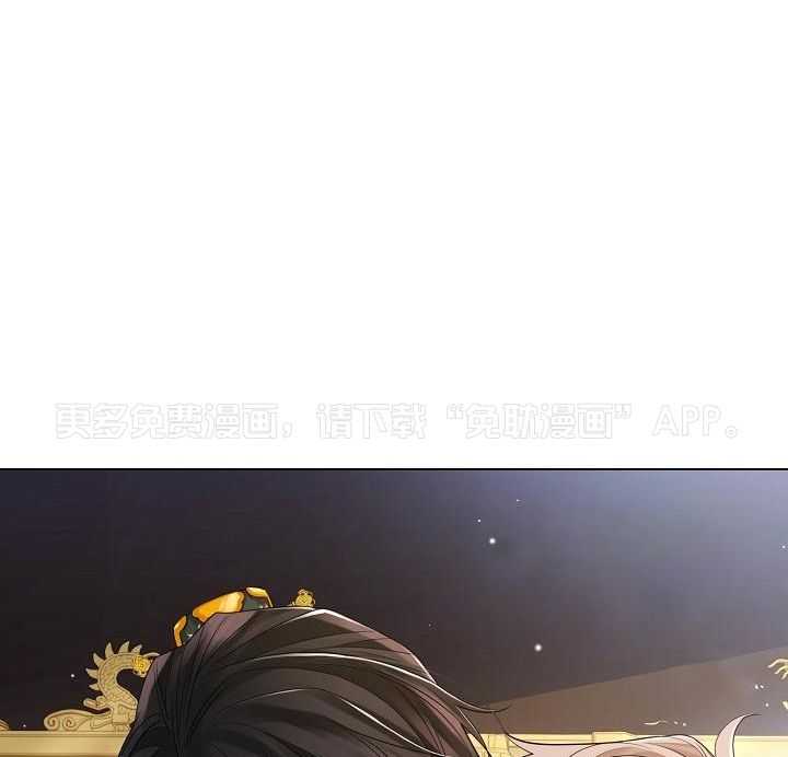 疯批殿下的虐爱 第124话 第0页