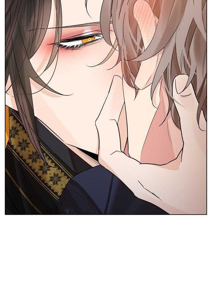 疯批殿下的虐爱 第124话 第4页