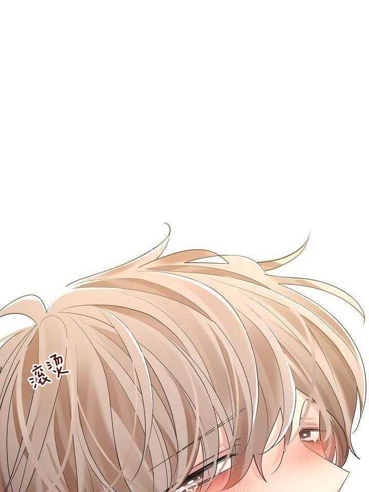 疯批殿下的虐爱 第124话 第6页