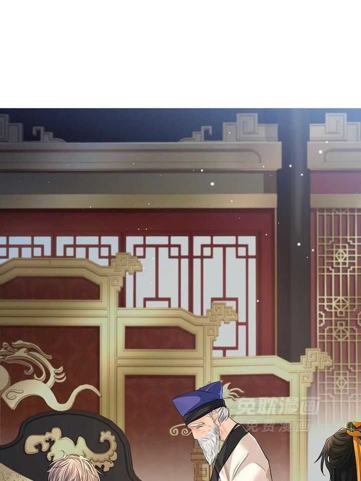 疯批殿下的虐爱 第124话 第10页