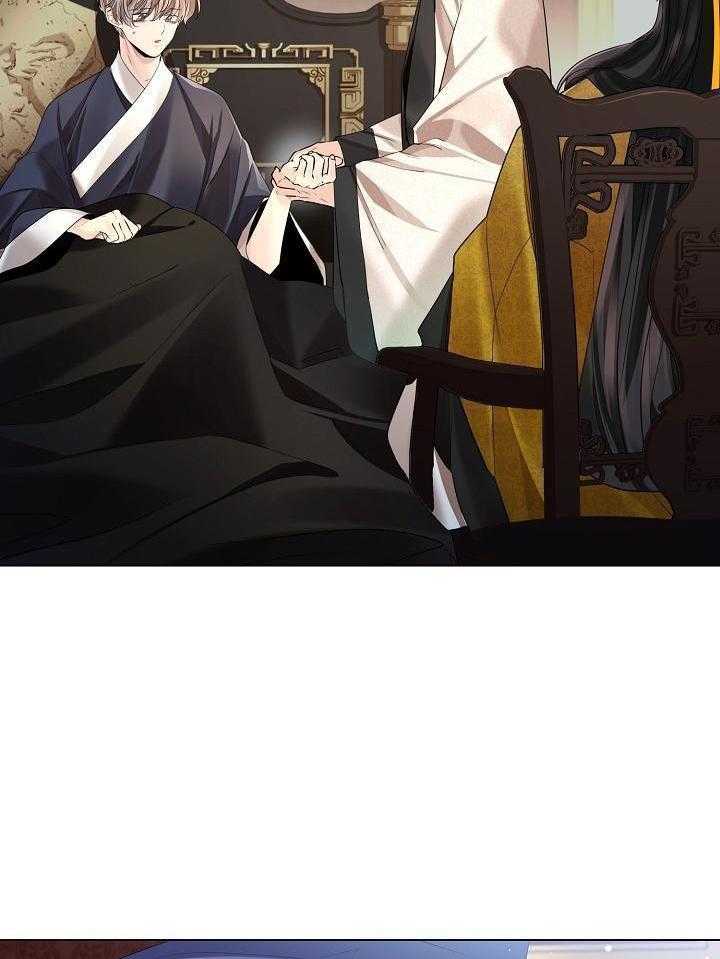 疯批殿下的虐爱 第124话 第11页