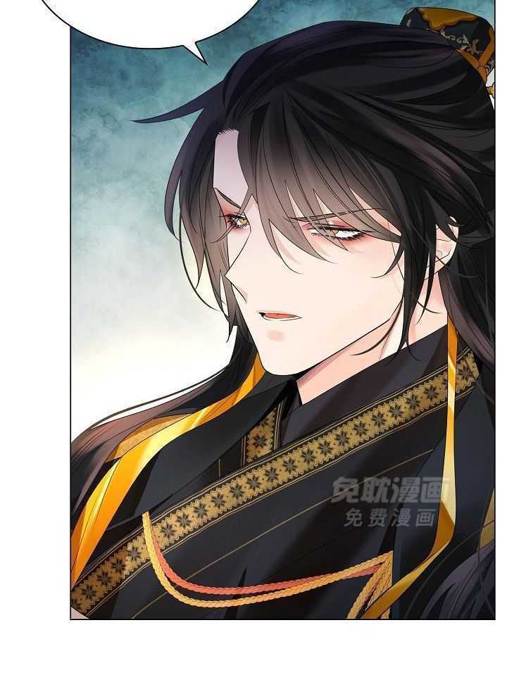 疯批殿下的虐爱 第124话 第18页