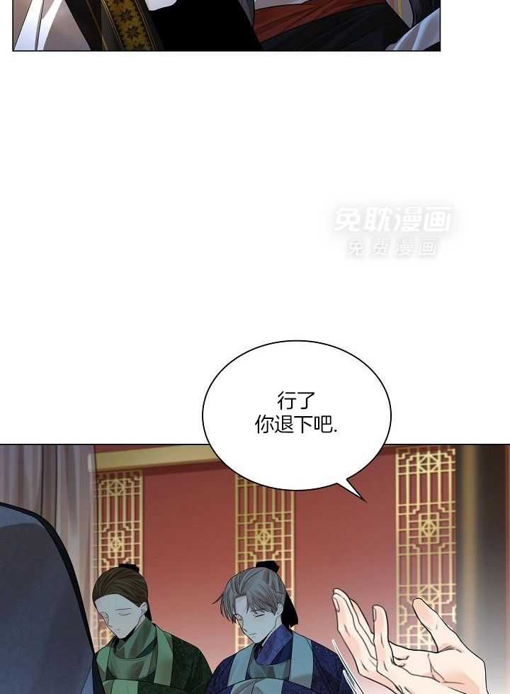 疯批殿下的虐爱 第124话 第25页