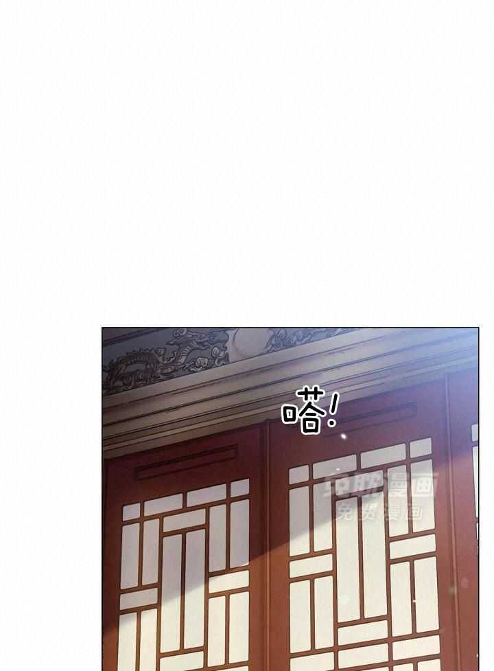 疯批殿下的虐爱 第124话 第34页