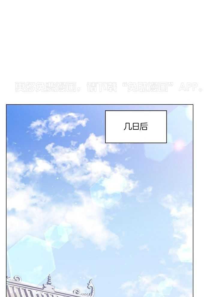 疯批殿下的虐爱 第125话 第0页