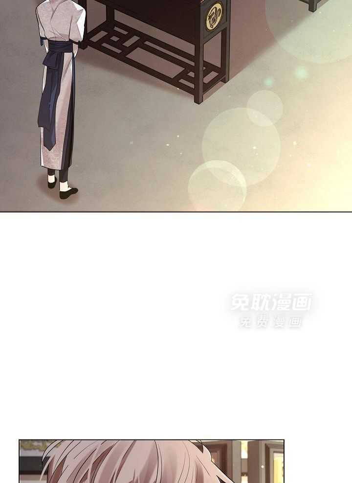 疯批殿下的虐爱 第125话 第4页