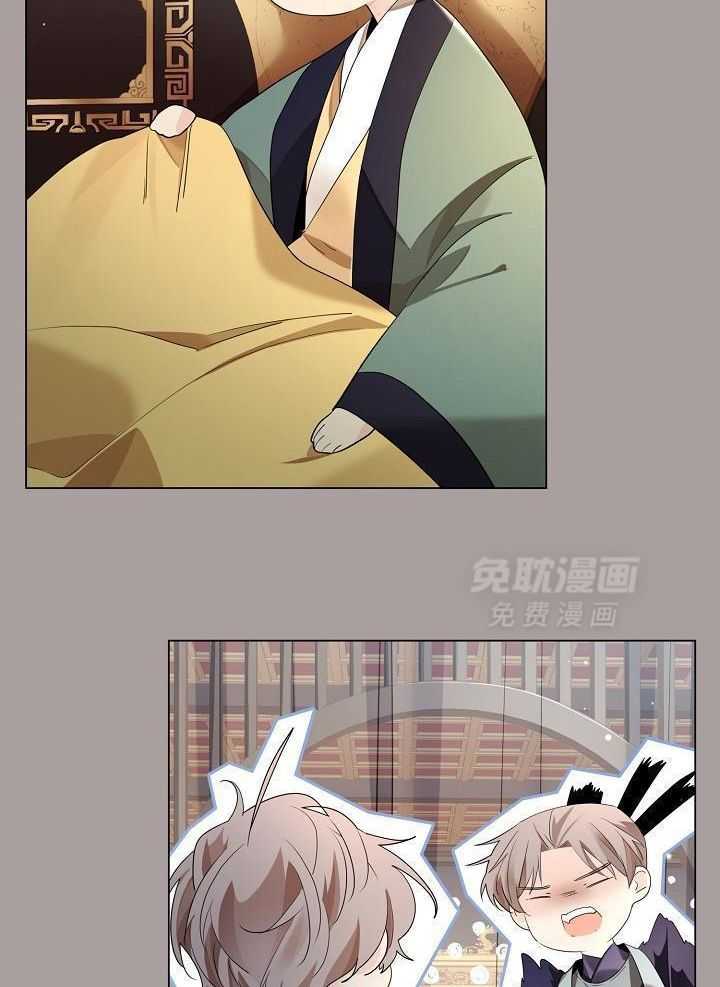 疯批殿下的虐爱 第125话 第8页