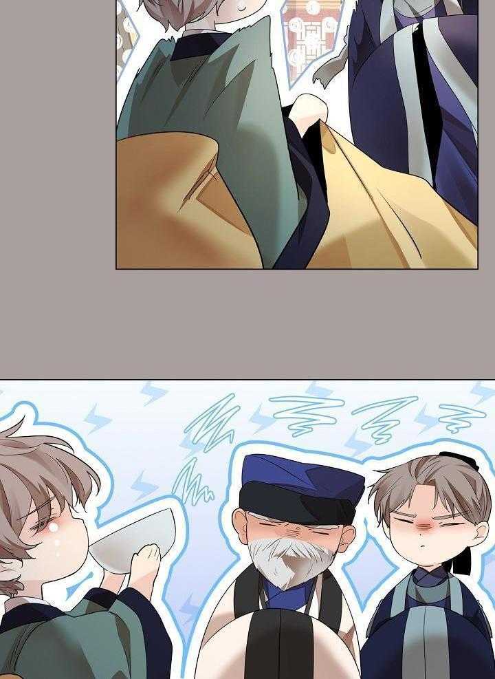 疯批殿下的虐爱 第125话 第9页