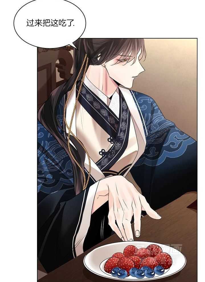 疯批殿下的虐爱 第125话 第12页