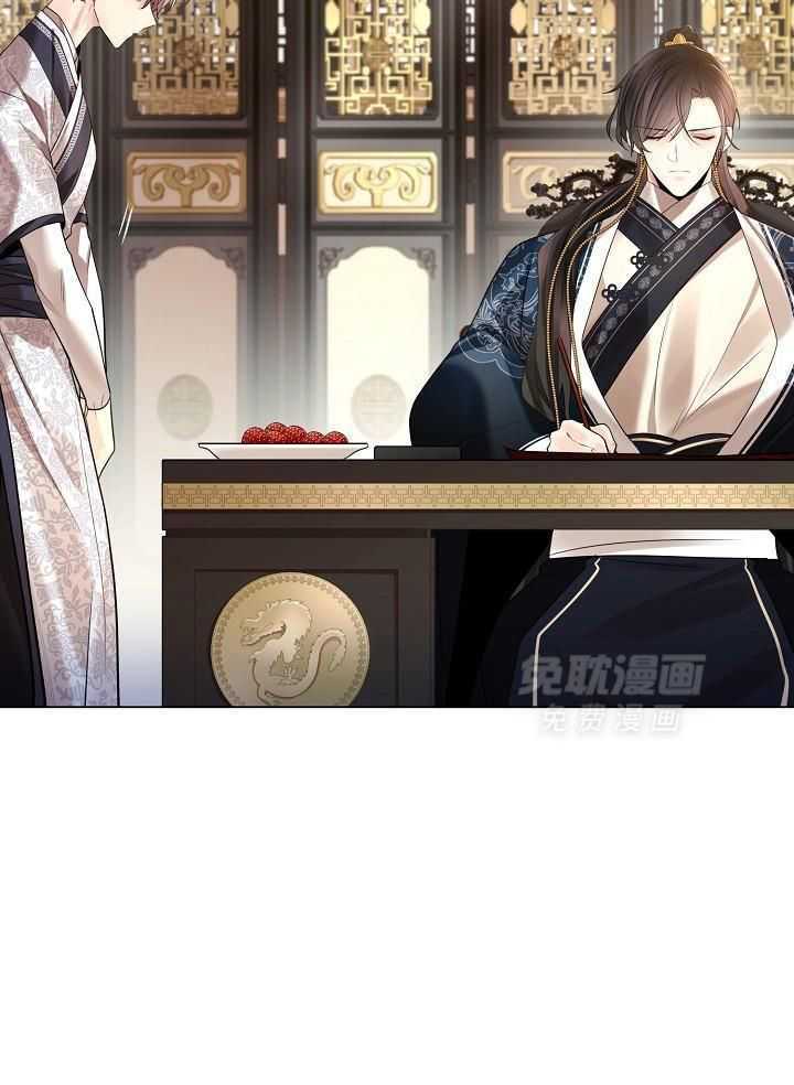 疯批殿下的虐爱 第125话 第14页