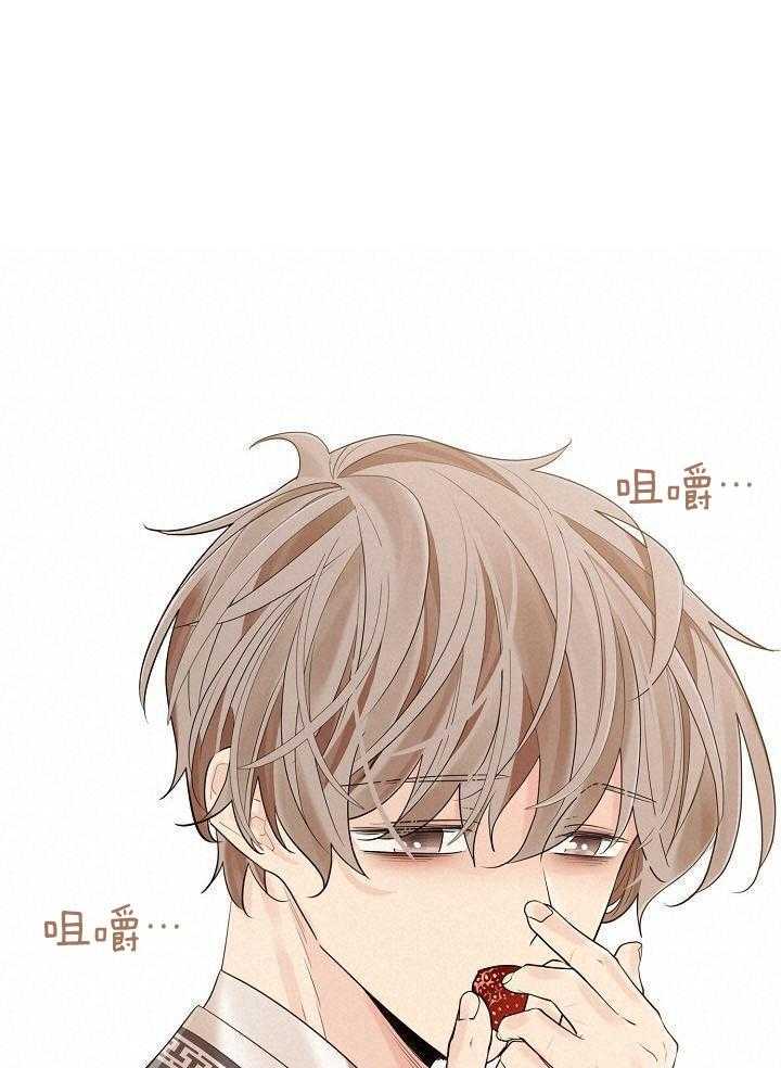 疯批殿下的虐爱 第125话 第16页