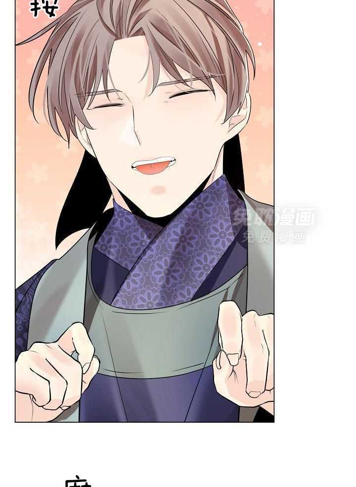 疯批殿下的虐爱 第125话 第29页