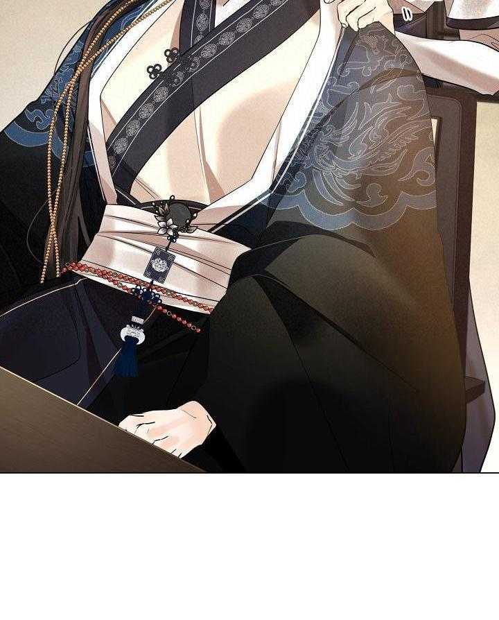 疯批殿下的虐爱 第126话 第2页