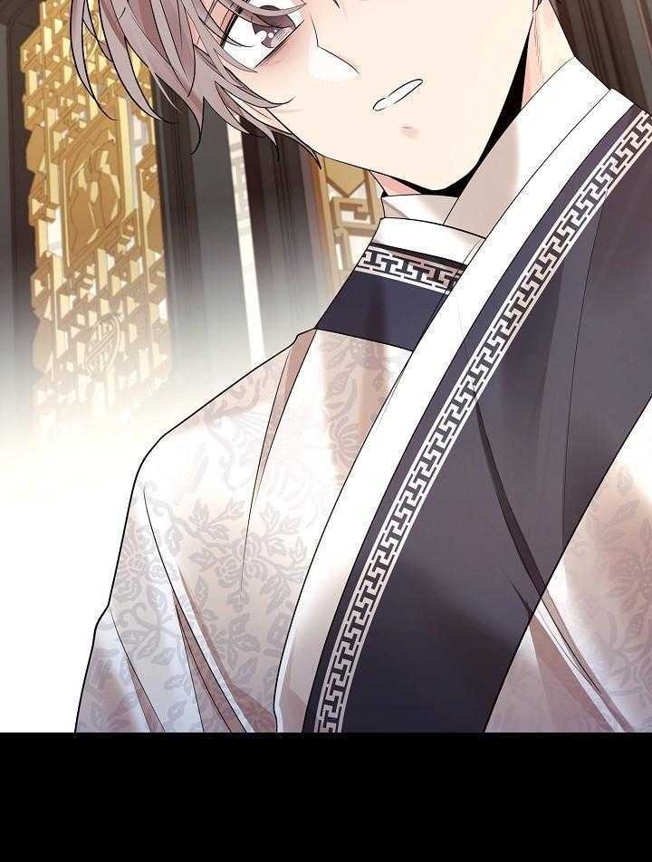 疯批殿下的虐爱 第126话 第5页