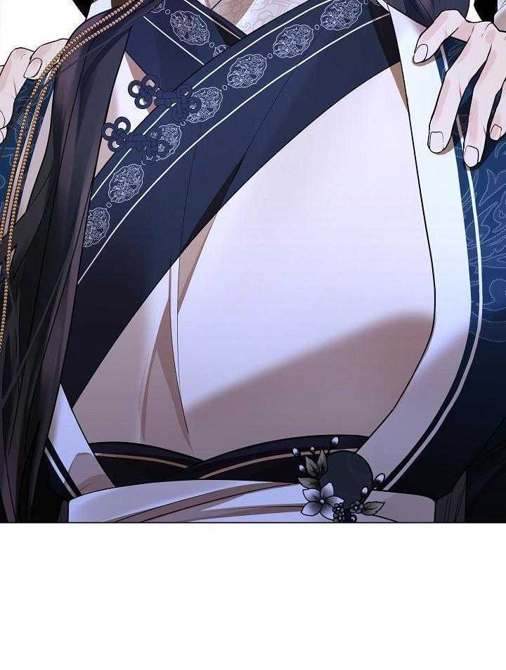 疯批殿下的虐爱 第126话 第9页