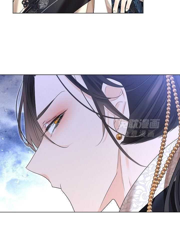 疯批殿下的虐爱 第126话 第11页