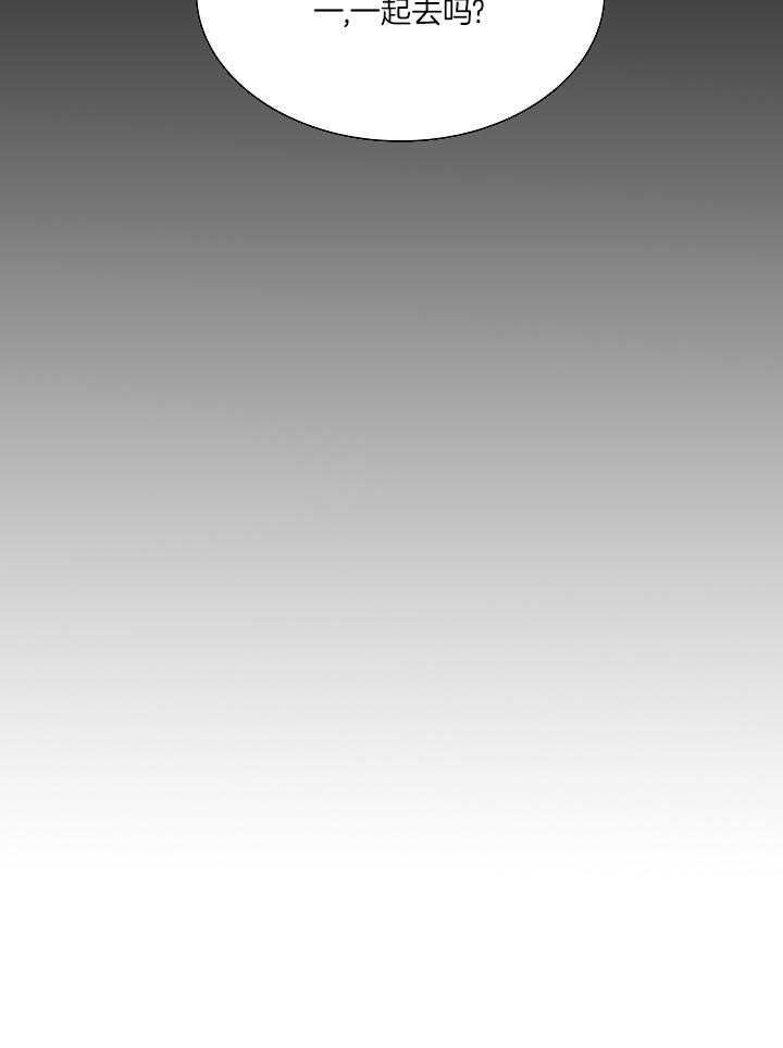 疯批殿下的虐爱 第126话 第19页