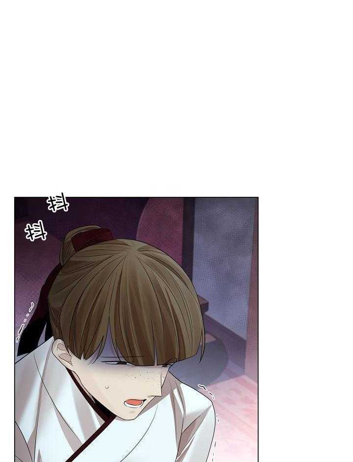 疯批殿下的虐爱 第126话 第27页