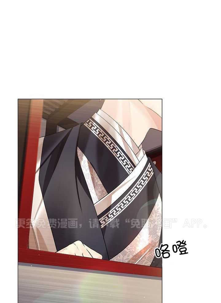 疯批殿下的虐爱 第127话 第0页