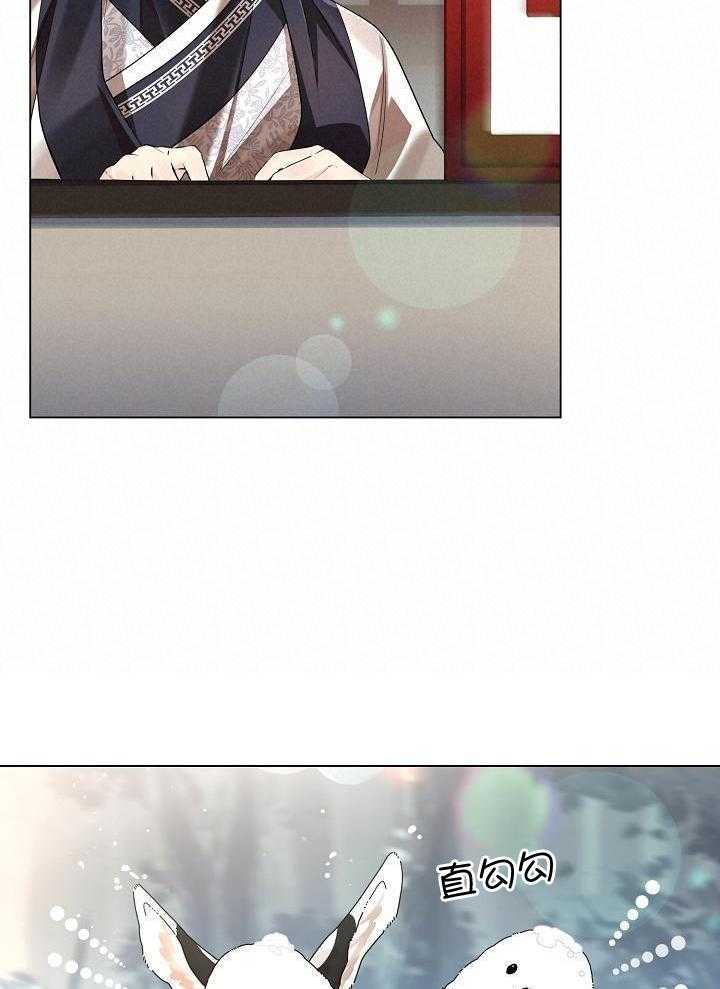 疯批殿下的虐爱 第127话 第4页