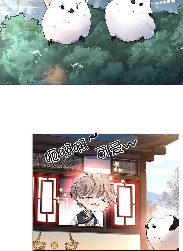 疯批殿下的虐爱 第127话 第5页