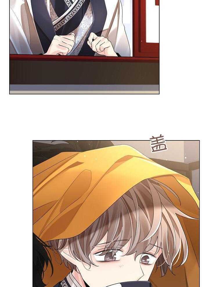 疯批殿下的虐爱 第127话 第7页