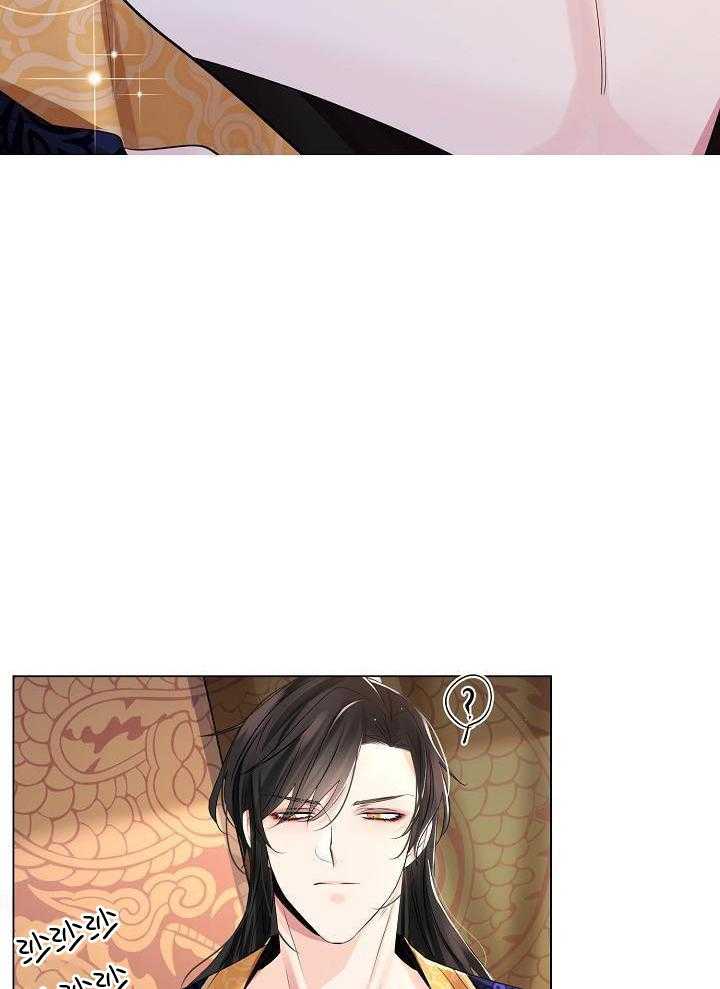 疯批殿下的虐爱 第127话 第11页