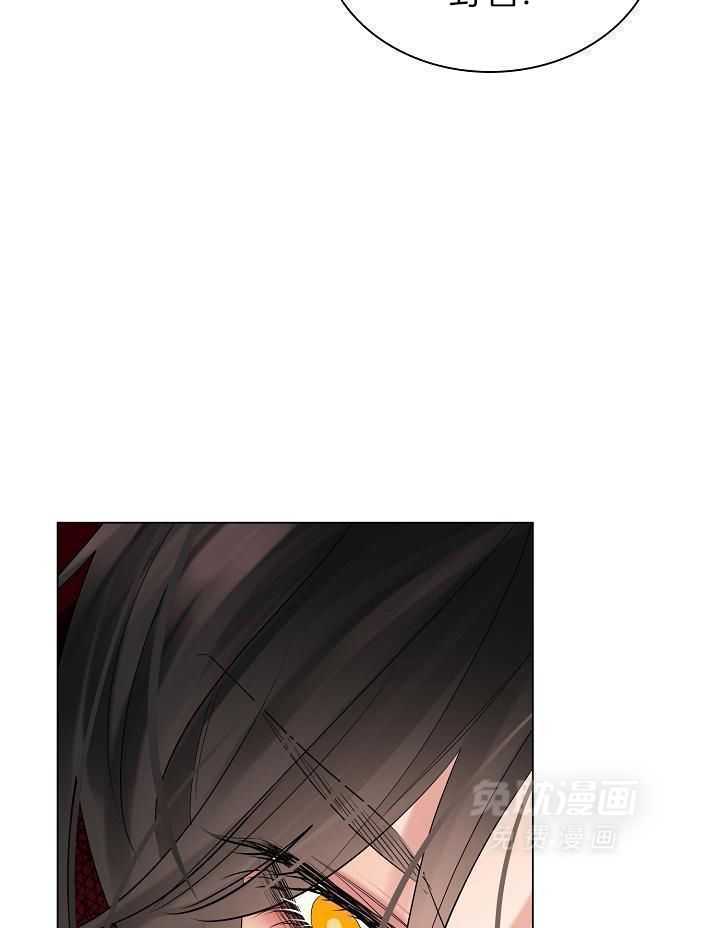 疯批殿下的虐爱 第127话 第28页