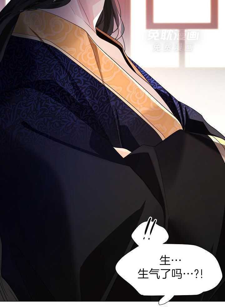 疯批殿下的虐爱 第128话 第8页