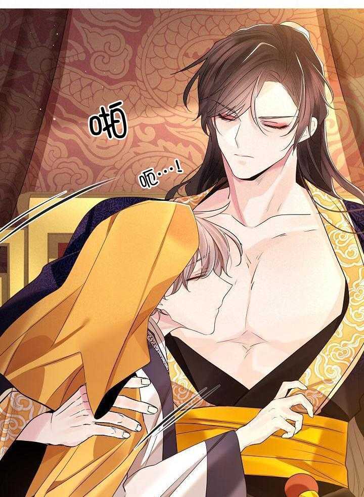 疯批殿下的虐爱 第128话 第13页