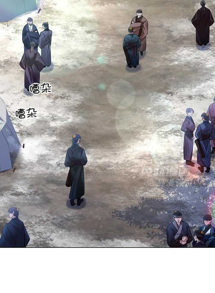 疯批殿下的虐爱 第128话 第21页