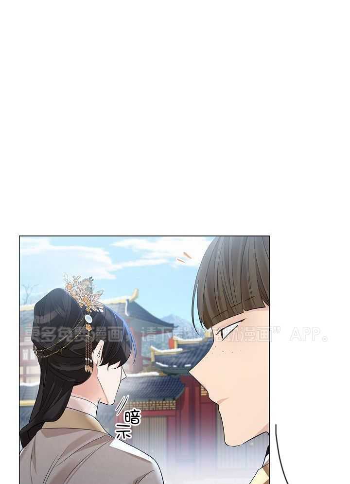 疯批殿下的虐爱 第129话 第0页