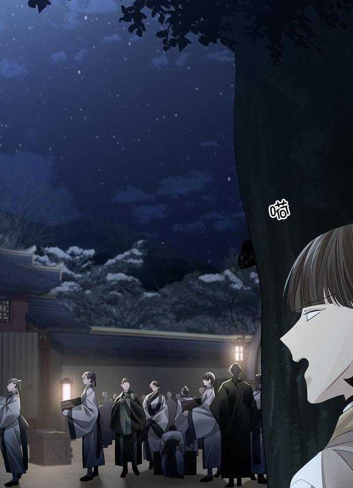 疯批殿下的虐爱 第129话 第4页