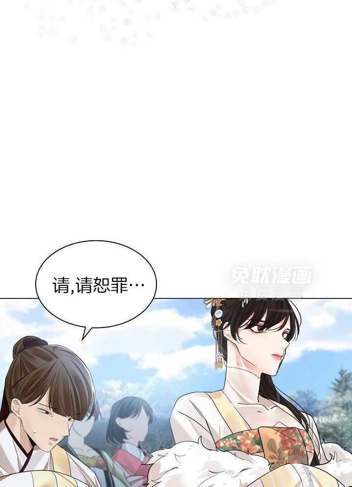 疯批殿下的虐爱 第129话 第6页