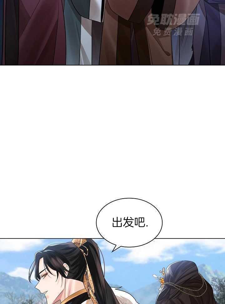 疯批殿下的虐爱 第129话 第22页