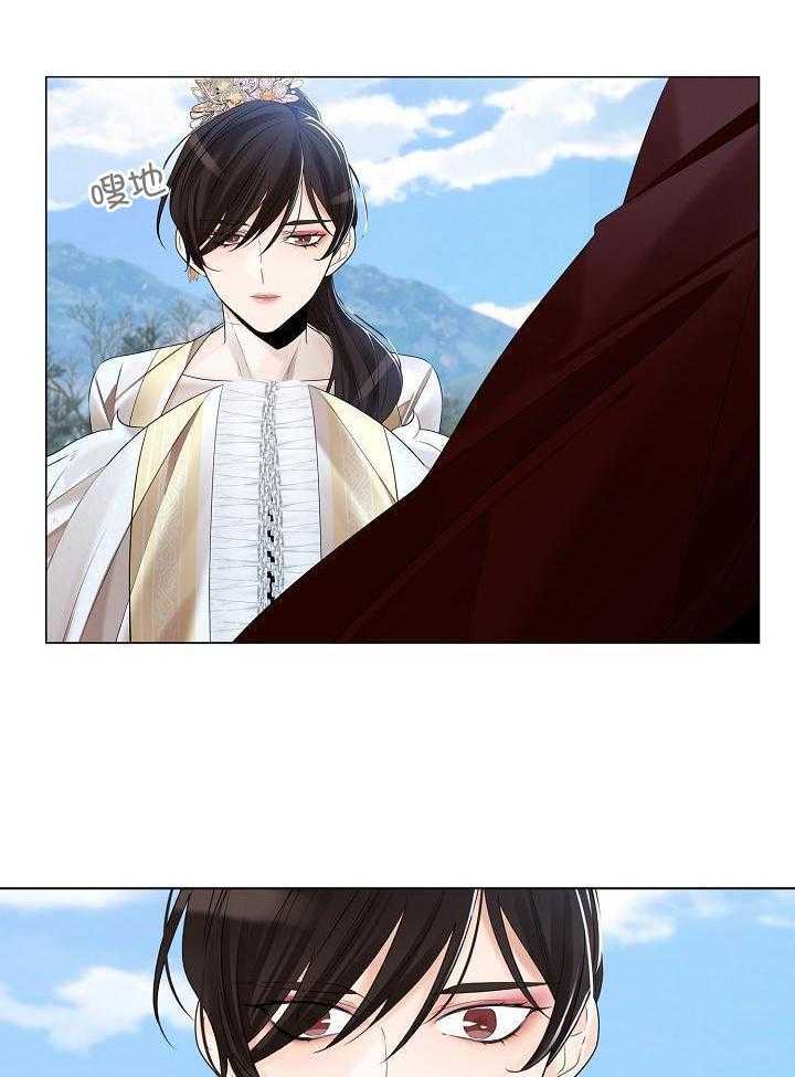 疯批殿下的虐爱 第129话 第24页