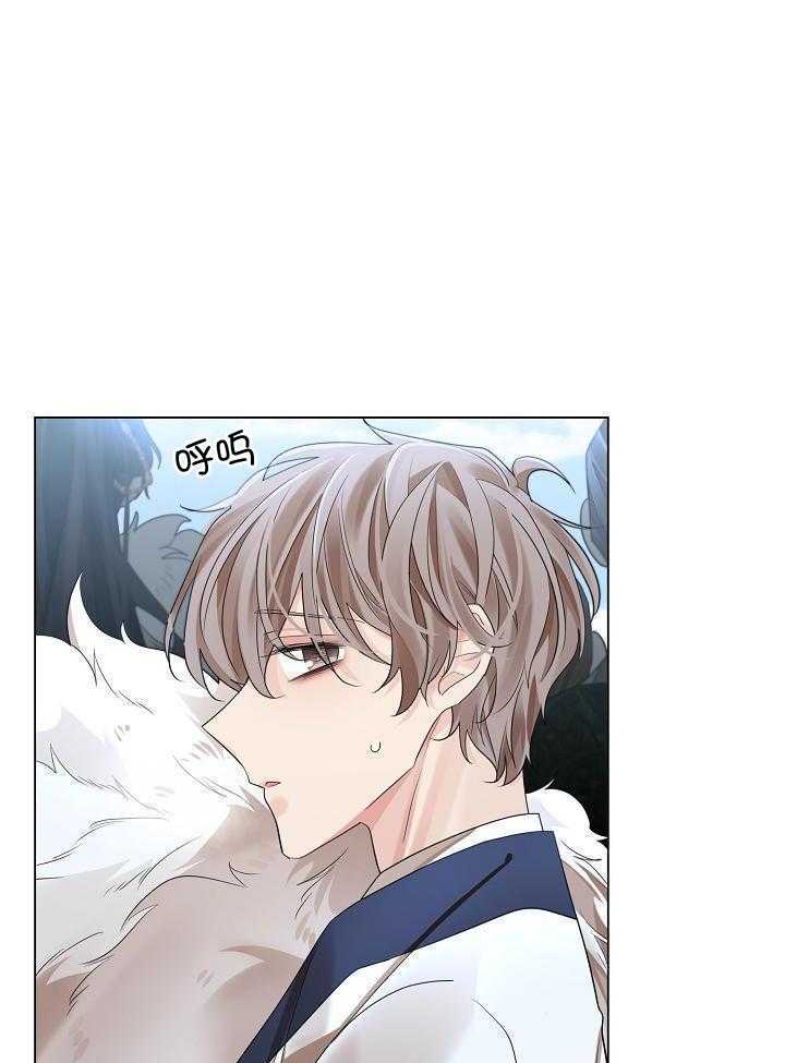 疯批殿下的虐爱 第129话 第29页