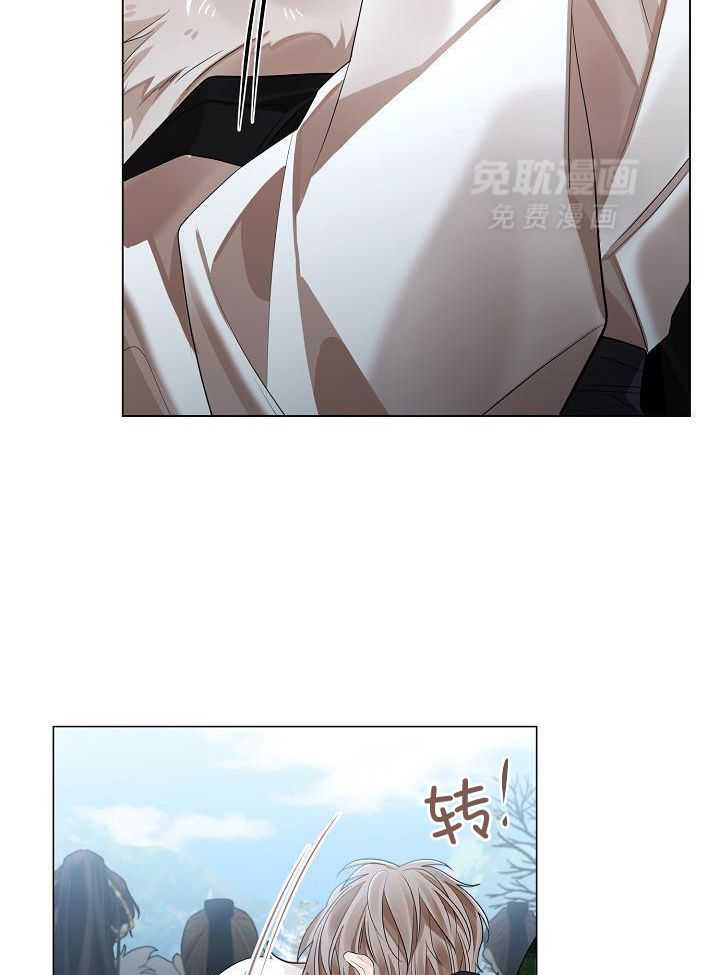 疯批殿下的虐爱 第129话 第31页