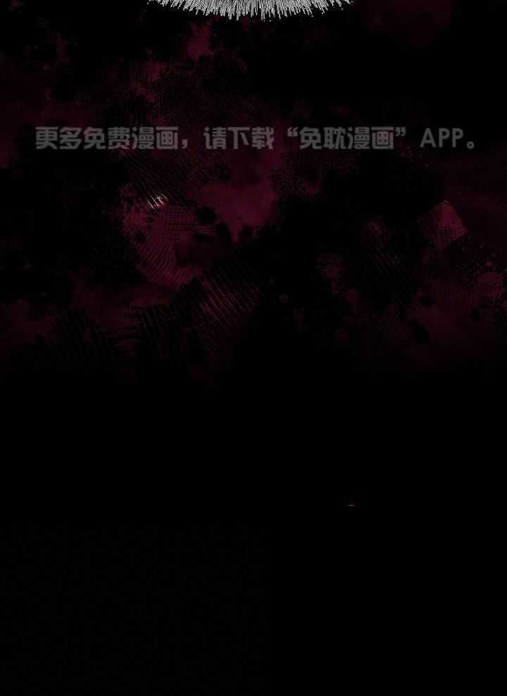 疯批殿下的虐爱第129话图