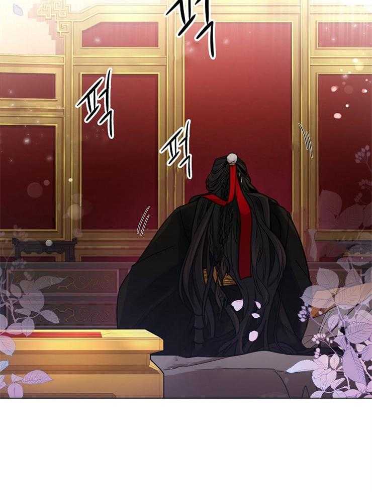 疯批殿下的虐爱 第13话 第4页