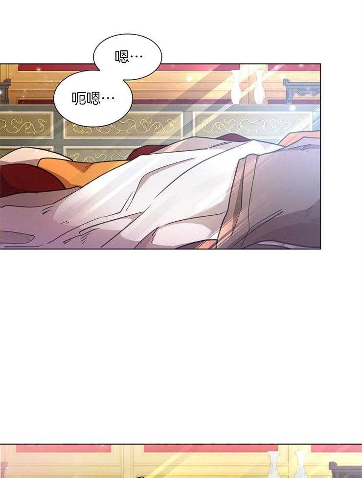 疯批殿下的虐爱 第13话 第7页