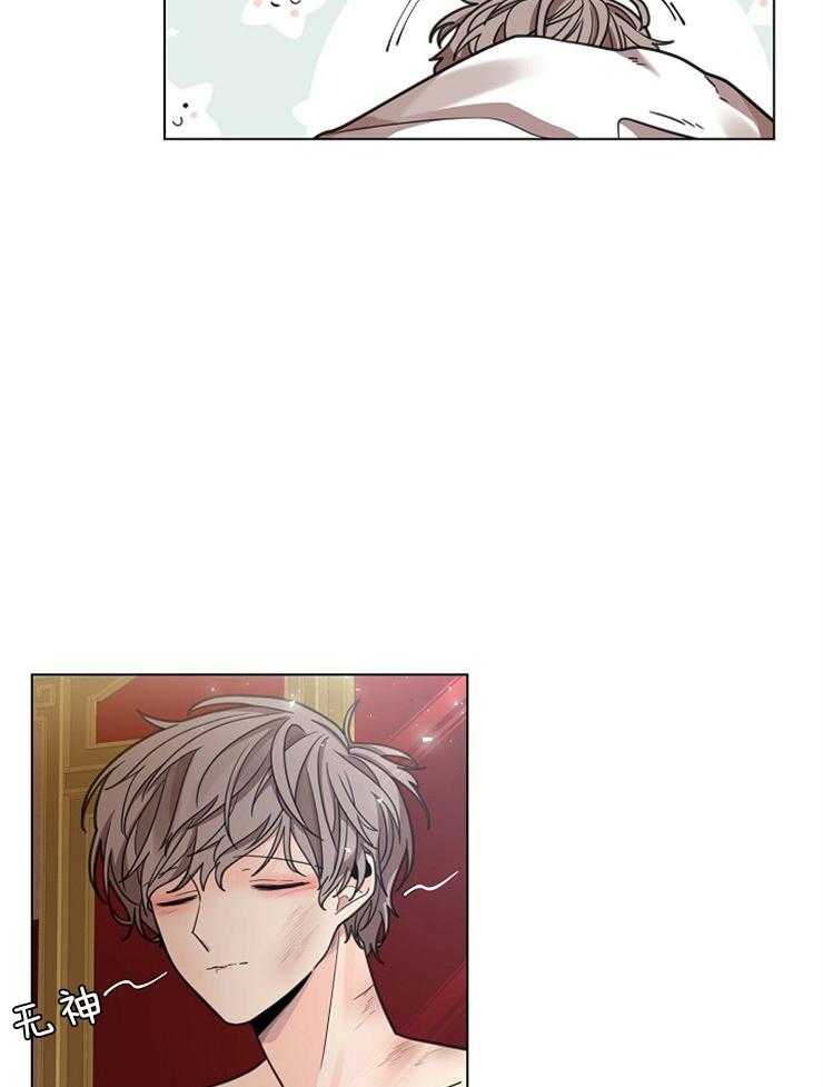 疯批殿下的虐爱 第13话 第9页