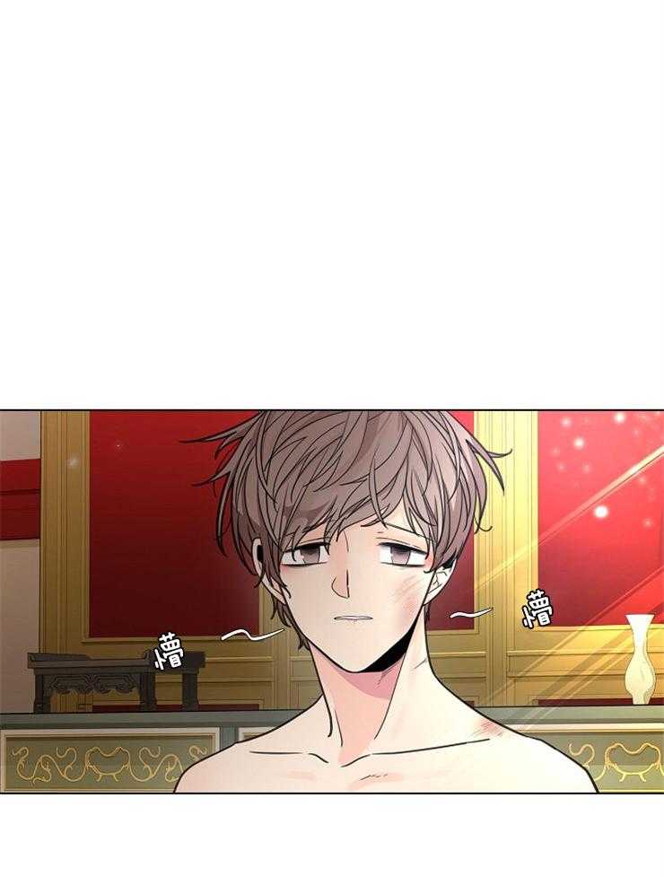 疯批殿下的虐爱 第13话 第12页