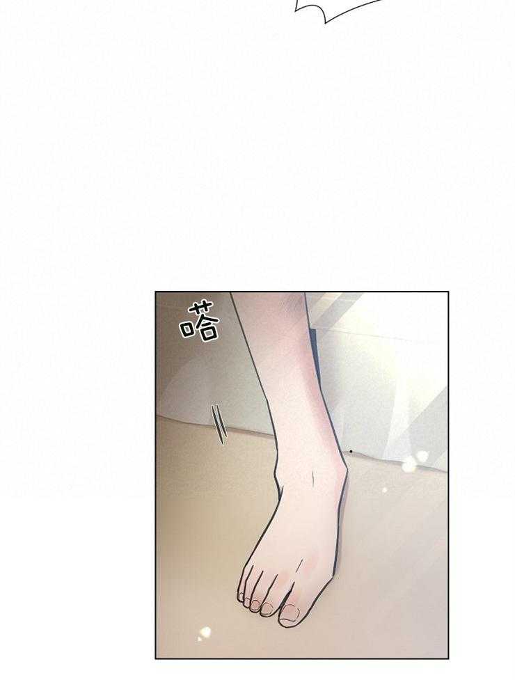 疯批殿下的虐爱 第13话 第14页